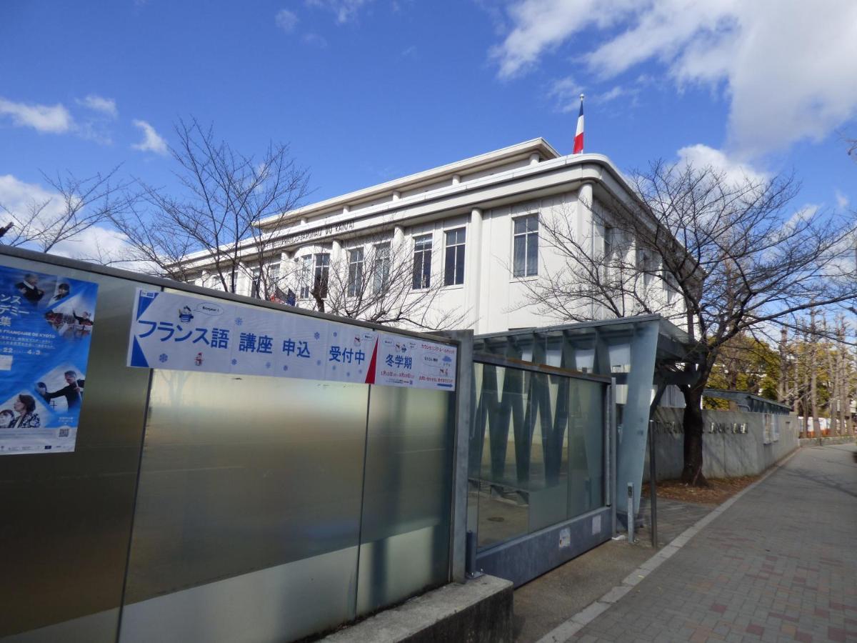 Guesthouse Hyakumanben Cross Kyoto Bagian luar foto