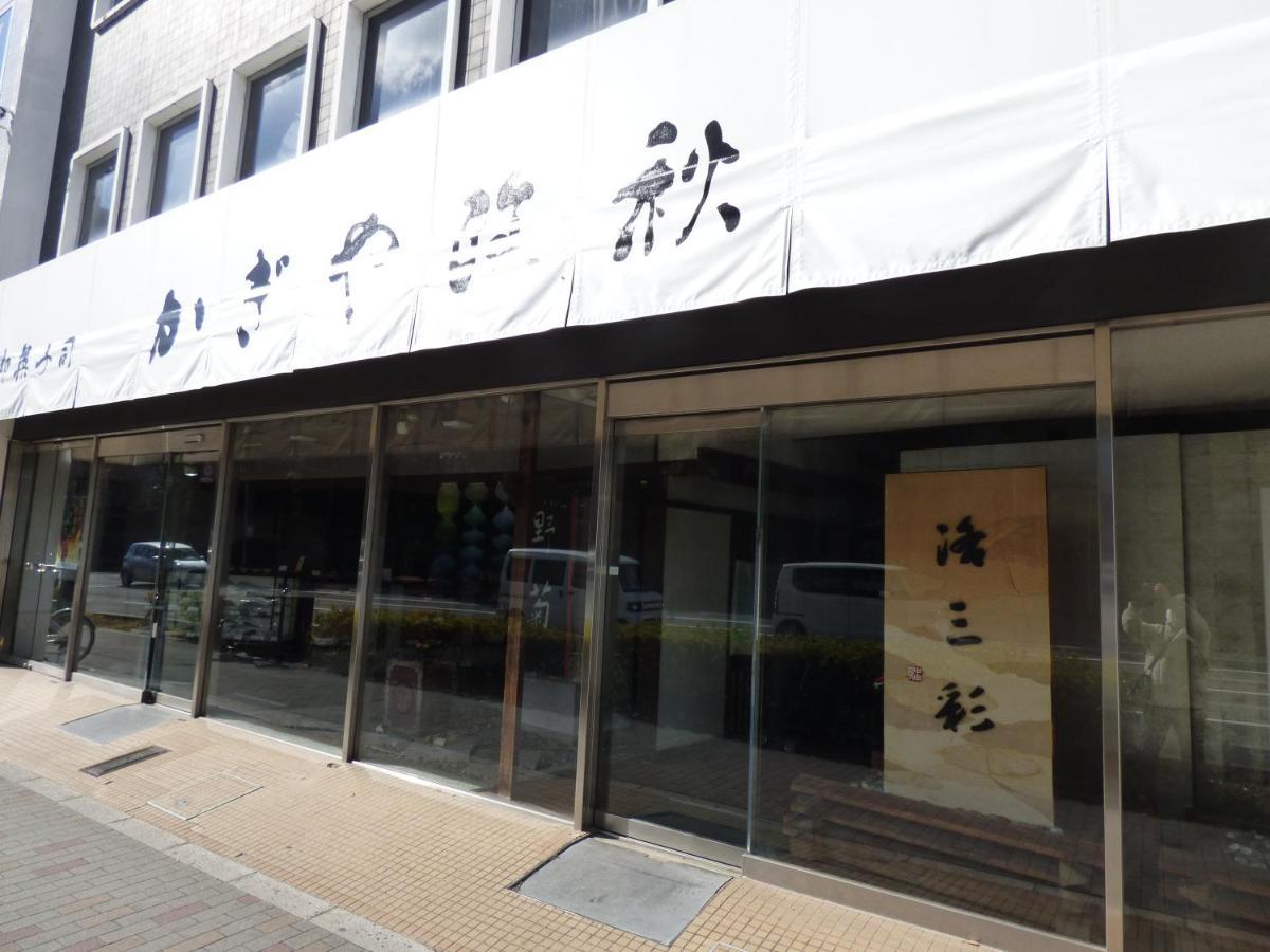 Guesthouse Hyakumanben Cross Kyoto Bagian luar foto