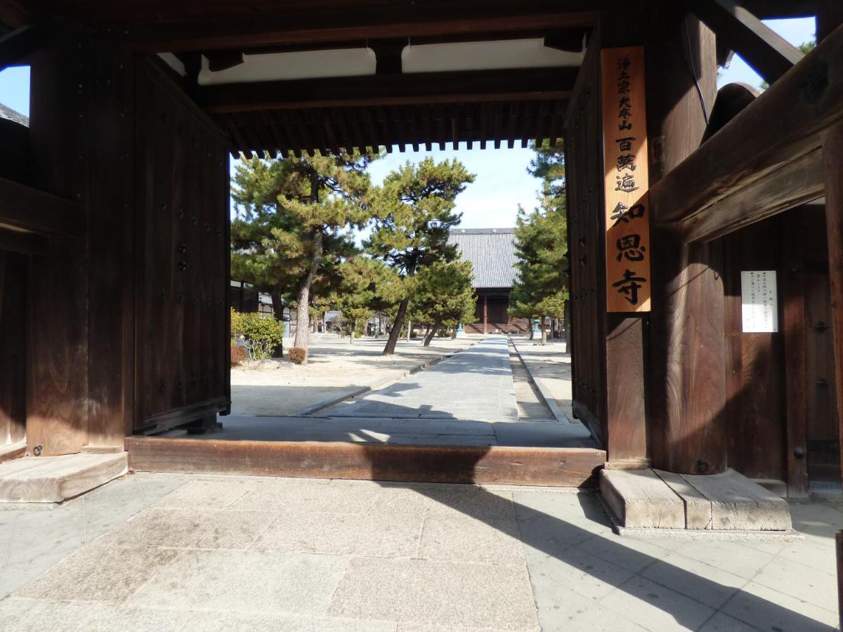 Guesthouse Hyakumanben Cross Kyoto Bagian luar foto