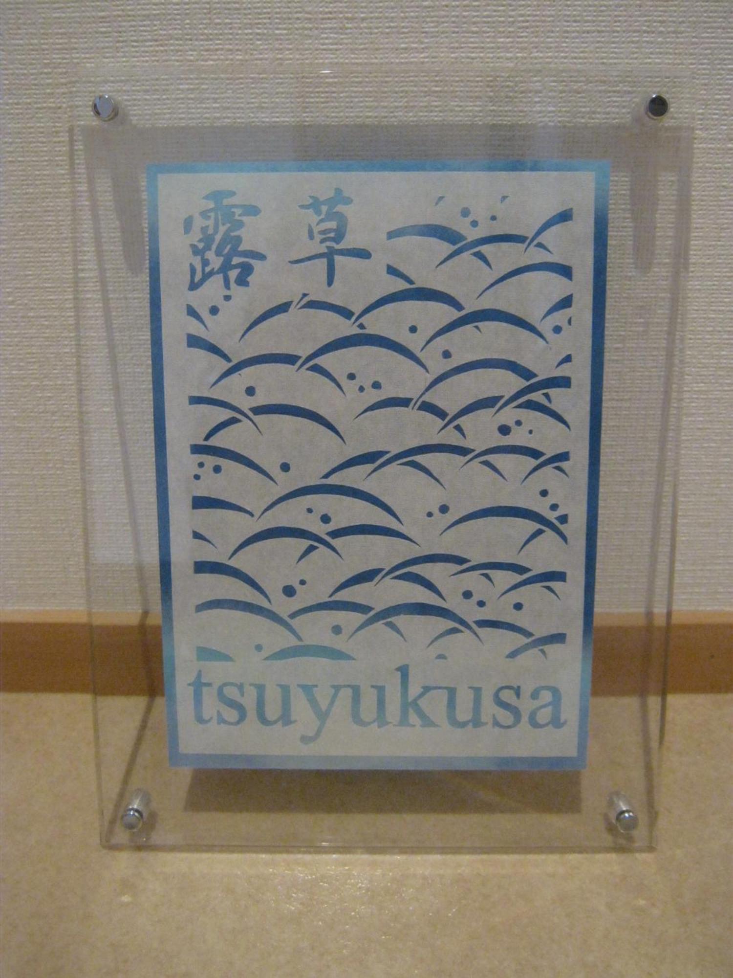 Guesthouse Hyakumanben Cross Kyoto Bagian luar foto