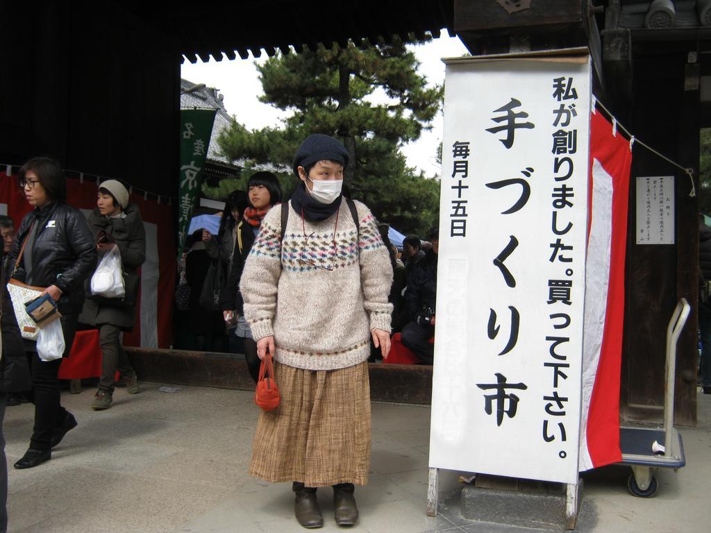 Guesthouse Hyakumanben Cross Kyoto Bagian luar foto