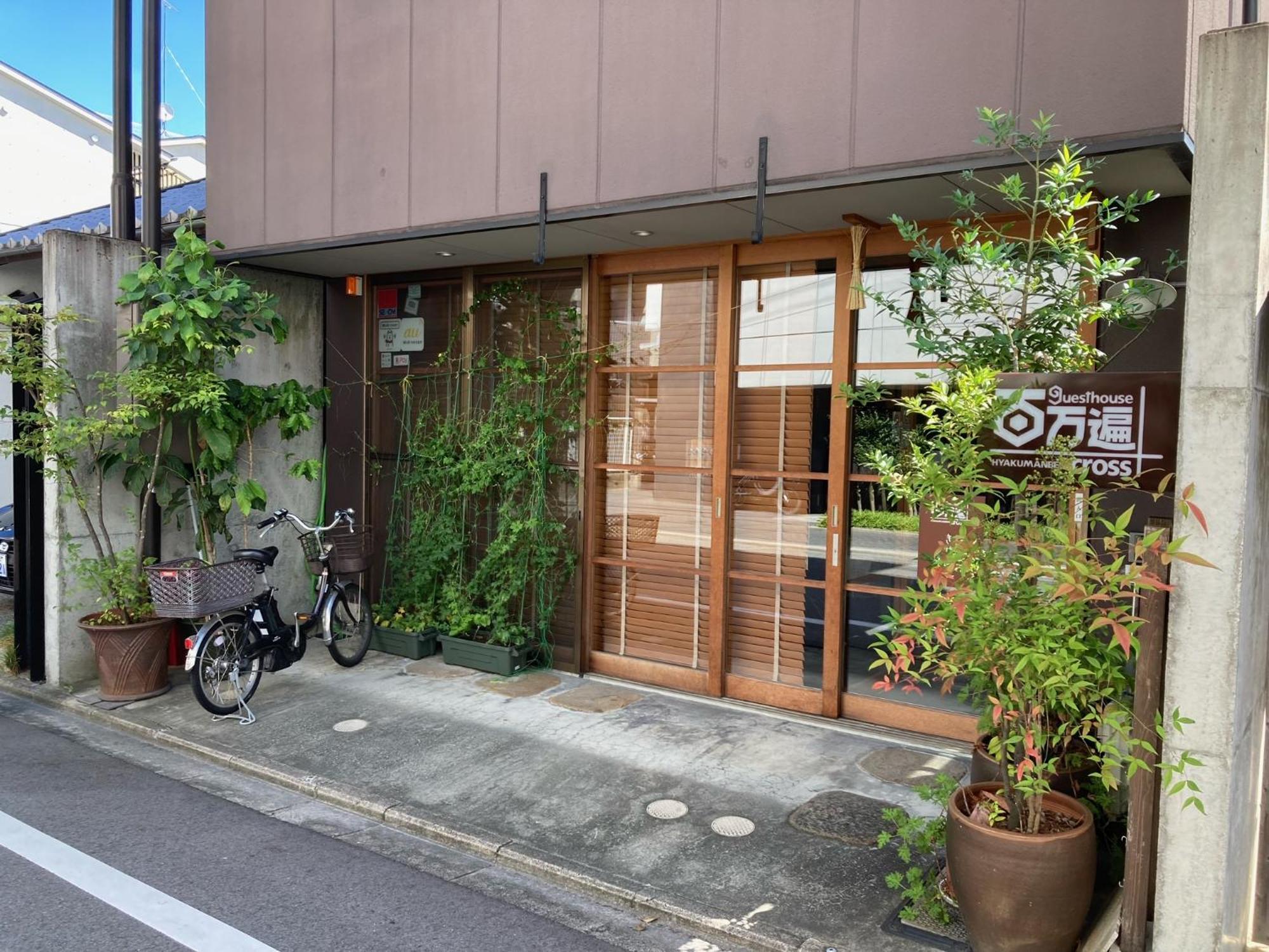 Guesthouse Hyakumanben Cross Kyoto Bagian luar foto