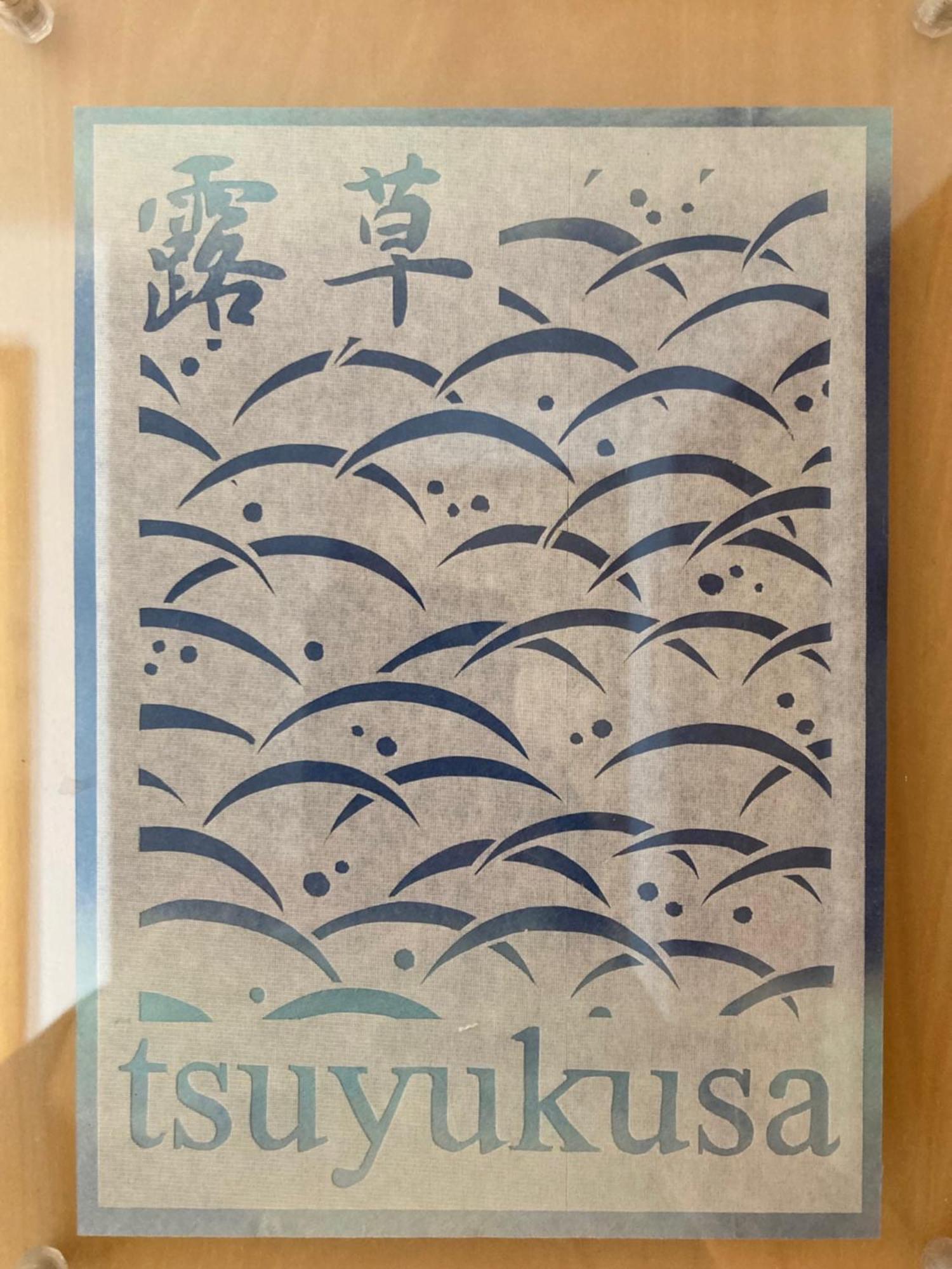 Guesthouse Hyakumanben Cross Kyoto Bagian luar foto